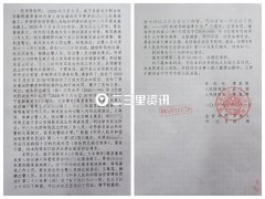 贵州一67岁农民不服治安拘留提起行政诉讼，一审判决被驳回起