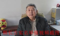 山东淄博：志愿军后代坚持正义被打残，凶手至今逍遥法外！