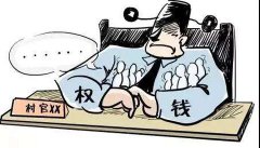 村官涉嫌私自买卖土地，违建14套房屋转手牟利