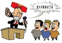 村民小组长被指独断专行，以极低价出售集体林木