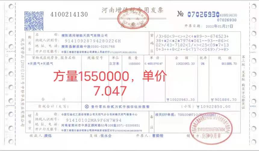 浅析濮阳县居民为什么守着油田用高价气?
