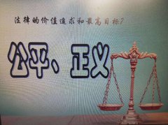 男子诉称投资林地被忽悠，投资120万元血本无归