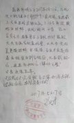 敦化一女子诉称镶“三无”义齿过敏后致其疾病缠身