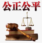 海南一男子诉称被诈钱财和房屋，期盼得到法律公断