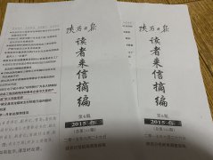 企业改制 西安建工价值四亿多元资产去了哪？