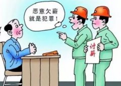 旧城改造项目被指违约致千余名农民工讨薪无望