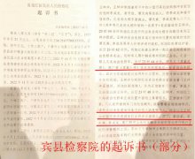 哈尔滨警方拍下惊恐一幕：谭天义代表在警察面前打人至今未被