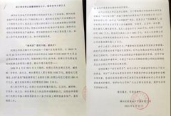 部分债权转让被撤销难言公正，期待再审主持正义