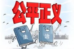 拦囚车密谋串供 做假账虚假诉讼：河北新乐市这些人为何如此嚣