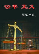 职工被除名后档案不按规定移交，公平正义从何谈起？