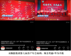 江西正邦科技欠薪困局：鲍某星双重角色下的资本狂欢与劳工困