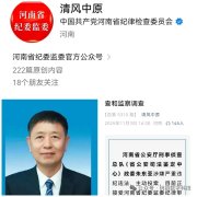 朱东亚投案：曝出河南新乡顶着35项违法行为“远洋捕捞”港商